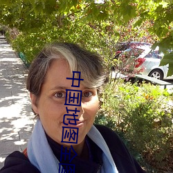 中國地圖全圖 高清