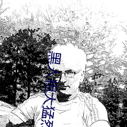 黑人粗大猛烈(liè)进出(chū)高潮(cháo)视频