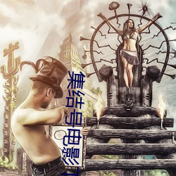 集结号(號)电影下载(載)