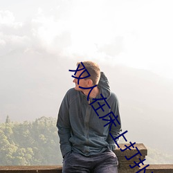 双人在床上打扑克又又叫又痛软件v1.0.1