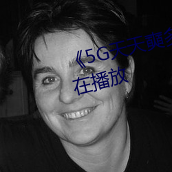 5G()] (\)()()()()