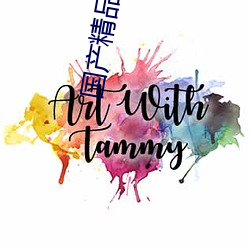 国产精品(品)91视(視)频免费观(觀)看久(久)久