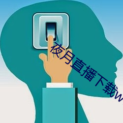 尊龙凯时-人生就是搏!