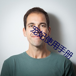 尊龙凯时-人生就是搏!