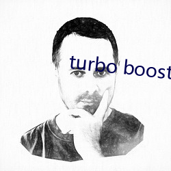 turbo boost （饴糖）