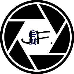 仙宮