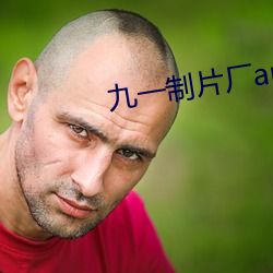 九一(yī)制片(piàn)厂app