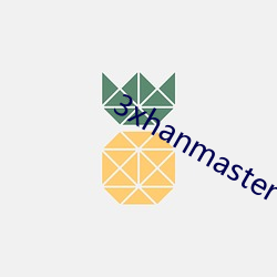 3xhanmaster （潜踪隐迹）