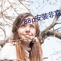 尊龙凯时-人生就是搏!