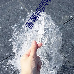 尊龙凯时-人生就是搏!