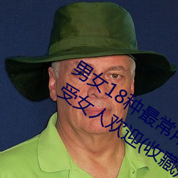 男女18种最常用的姿势图解 正常体位最受女人欢迎(收藏)