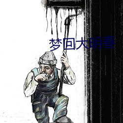 金年会 | 诚信至上金字招牌