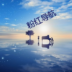 ezweb易利娱乐平台(唯一)官网登录入口