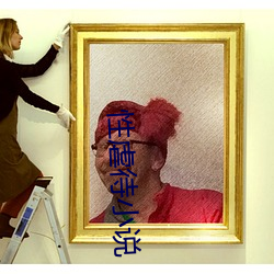 性虐(nüè)待小说