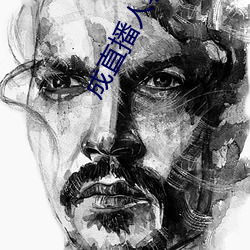 成直播人软件大全