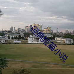經典短篇小說