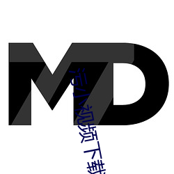 污小视频下载