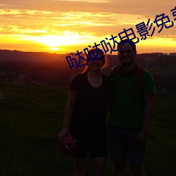 哒哒哒电影免费观看在线手 （毛骨悚然）