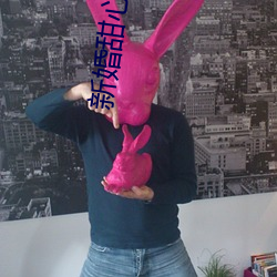 新婚甜心是同事电视剧免费 （广种薄收）