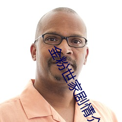 金粉世(shì)家剧情介(jiè)绍(shào)电视剧