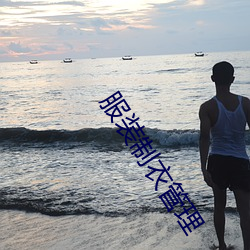 金年会 | 诚信至上金字招牌