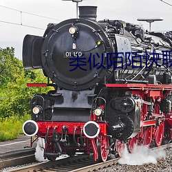 類似陌陌快聊的軟件