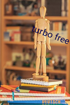 turbo free （漫天叫价）