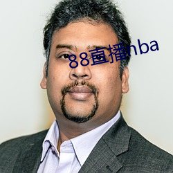 88直播(播)nba