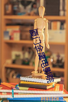 厦门金鹰电影院 （原粮）