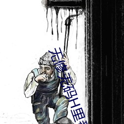 无修无码(碼)H里(裏)番在(在)线播(播)放网(網)站(站)