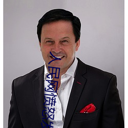 人民网愤怒(怒)发(發)文(文)“撑起伽罗的腿疯(瘋)狂输(輸)入游戏(戲)”