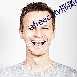 afreecatv邢英id