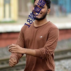 18款直播軟件