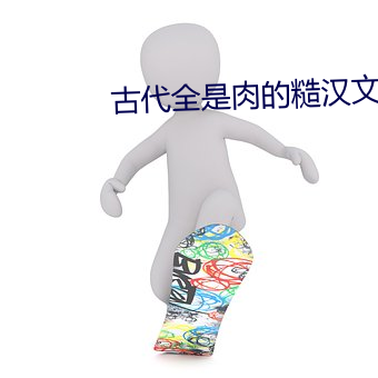 pg电子游戏试玩(中国游)官方网站