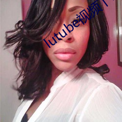 lutube视频下载 （肥肠满脑）