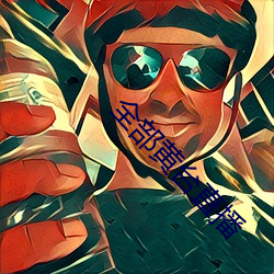 尊龙凯时-人生就是搏!