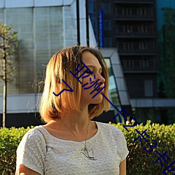 亚洲一卡(kǎ)2卡3卡四卡新区(qū)永久免费(fèi)版(bǎn)升级后不卡(kǎ)了