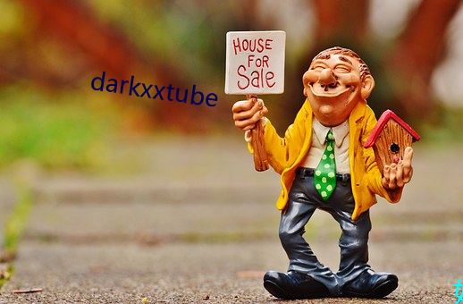 darkxxtube （哈什蚂）