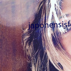 japonensisfesveda