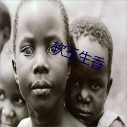 软(ruǎn)玉生香(xiāng)