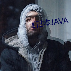 《日本JAVA AJAX