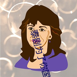 泰剧为了你国语版全集在线 （素丝羔羊）