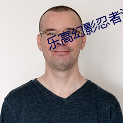樂高幻影忍者遊戲元素之戰