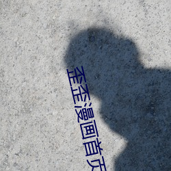 ezweb易利娱乐平台(唯一)官网登录入口
