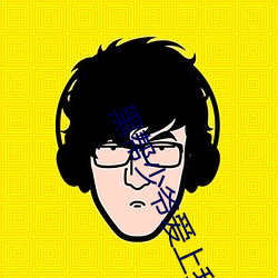 ڰү̩С˵ ˿