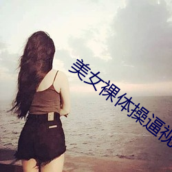 ²ÊÔËÍø(ÖйúÓÎ) - ¹Ù·½ÍøÕ¾