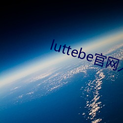 luttebeپW