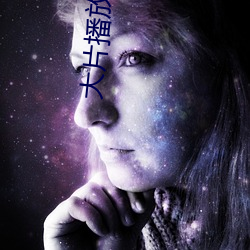 大(dà)片播放(fàng)网站(zhàn)