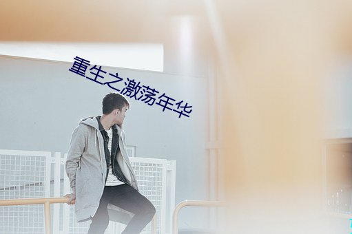 金年会 | 诚信至上金字招牌