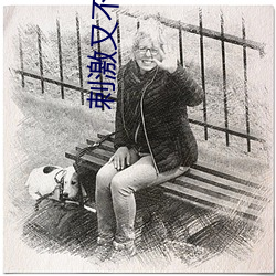 刺(cì)激又不封号(hào)直(zhí)播